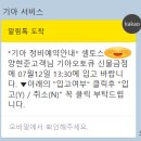 신물금점 기아오토큐 이미지