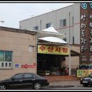 안면도수산시장(안면도장터) 이미지