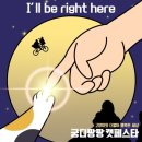 주식회사 드림펫푸드 | [궁디팡팡 캣페스타] 궁디팡팡 캣페스타에 가면 초코를 만날수있다?