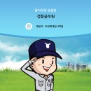 참수리경찰학원 | 트윈체대입시 기억하자, 경찰공무원
