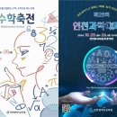 (주)인천테크 이미지