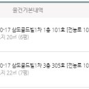골드북서 이미지