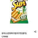 GS25 관악플러스점 이미지