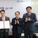 동구청소년자연수련원 이미지