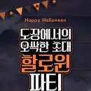 중동 광양중마초등학교 이미지