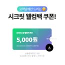 누구나쇼핑