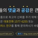 (주)현일랩메이트 이미지