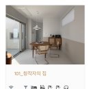 무노스테이 티스토리
