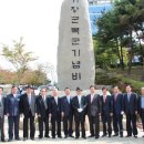 기장군복군기념비 이미지