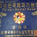강릉요리학원