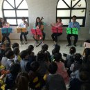 행복이가득한수송어린이집 이미지