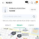 세븐일레븐 평택합정점 이미지