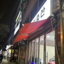 여일축산