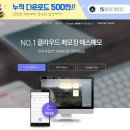 부엉PC 이미지
