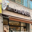 오픈오븐(Open oven)
