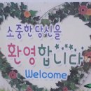 꽃잠 하우젠 이미지