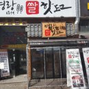 드림시아고시텔