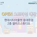 리즈앤유 이미지