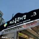 애월팔레스 이미지