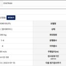 주식회사 삼일엘리베이터