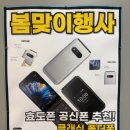 KT | 탑씨에스 신림KT 후기 좋고 혜택 많은 곳입니다