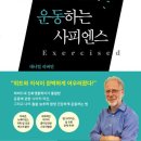 도서출판 프시케