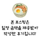 돈족 본점 이미지