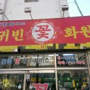 대광청과 이미지