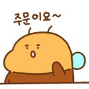 남산생선구이 네이버블로그