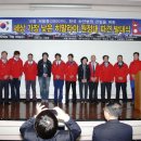 베이스켐프