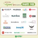 (주)서흥테크 이미지