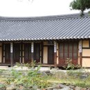 외암마을 생활관 이미지