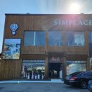 네파(송우리) 이미지