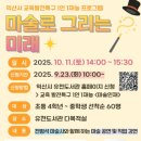 유천도서관 이미지