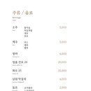 우가원 네이버블로그