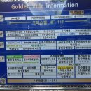 골든빌오피스텔 맞은편 이미지