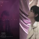 이든 - 화성시 동탄신리천로 270 | 이든