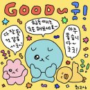 미사강변중앙로198번길 이미지