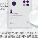 고스라니 네이버블로그