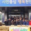 마음편한 집 이미지