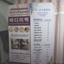리즈왁싱 앤 뷰티