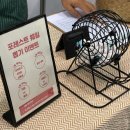 독서레시피북 만들기 | 제2회 부산 북앤콘텐츠페어 부산 도서전 후기