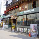 금강산 헬스 클럽 이미지