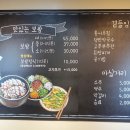 다담보쌈 이미지