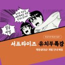 수학아 보드게임하자 이미지