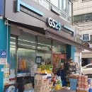 지에스25 송파배명점 이미지