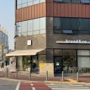 브레댄코(bread & co) 광주역동점 | (경기광주) 역동 베이커리 카페 브레댄코