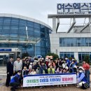 여수엑스포역 이미지