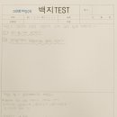 스마트해법수학능평학원