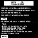 [강북구/수유/덕성여대]제이짐 휘트니스 솔밭점 오후 트레이너 구인합니다.(인계회원8명) 이미지
